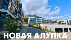 Алупка ШИК! Кардинальное ПРЕОБРАЖЕНИЕ КУРОРТА. Новый ДЕТСКИЙ ПЛЯЖ,Воронцовские купальни. Вилла Маяк