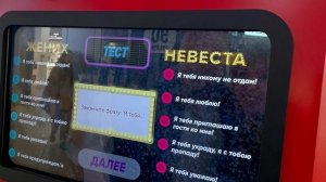 16 декабря брак Грачевых