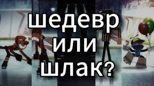 ЧЕМПИОНЫ, РЕМЕЙК КОТОРЫЙ СМОГ... типа | обзор на мультфильм "ЧЕМПИОНЫ" |SpyFie