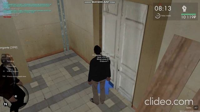 мошенник