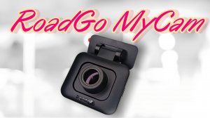 RoadGo MyCam ультрабюджетный Full HD регистратор с Wi-Fi
