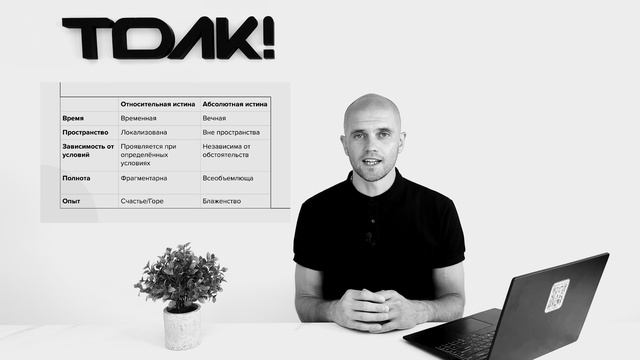 День 5. Сила фокуса. смотреть онлайн