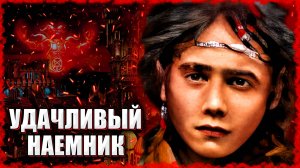 Удачливая Генриетта! ≪Герои 3 Jebus Outcast≫
