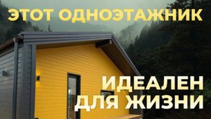 МЕЧТАЕТЕ О СВОЁМ ДОМЕ? TALO NEO 84 — ГОТОВОЕ РЕШЕНИЕ «ПОД МЕБЕЛЬ»