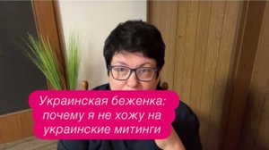 Немцы выставляют украинцев халявщиками. #беженцыизукраины #новости