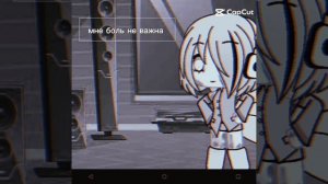 это я в гаче