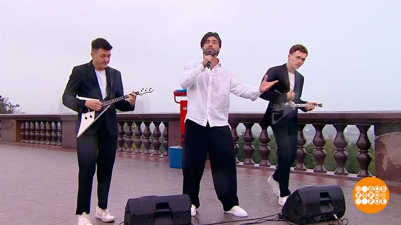 Евгений Гаранин и бэнд. Доброе утро. Фрагмент выпуска от 23.08.2025