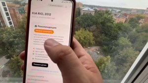 Kia Rio 2012 года ( краткий обзор)