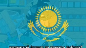 ну тейлз погоди! на разных языках (14 выпуск)
