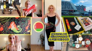 Что купить в Первом Национальном/Закрыла все гештальты/Обувь Марко, исторический бренд часов Луч