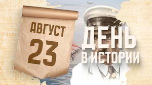 Родился русский советский писатель Александр Грин. "День в истории"