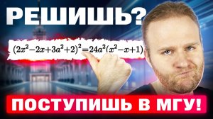 Этот ПАРАМЕТР решит КУДА ТЫ ПОСТУПИШЬ! Подготовка к ЕГЭ 2026