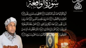 КОРАН , 56 . аль Вакига -- событие 🚩