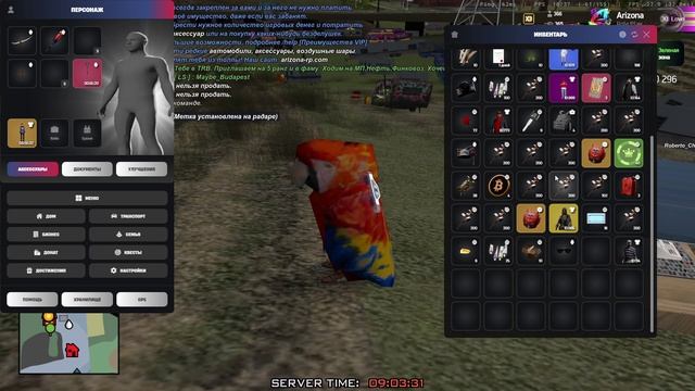 23 08 2025 ar смотреть онлайн