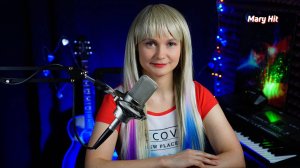 💞 MARY LIVE • Вишня алая 💞Горизонтальный стрим #maryhit