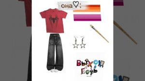 Мне нравится #shorts