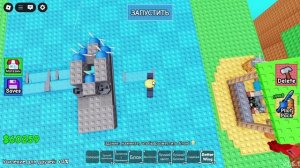 роблокс но я играю в построй самолет