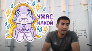 А напоследок я скажу...