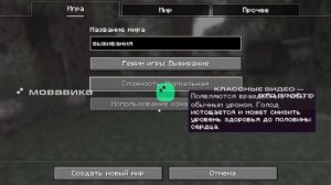 первое видио