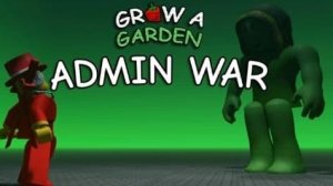 БИТВА АДМИНОВ В ВЫРАСТИ САД! КАК ЭТО БЫЛО!