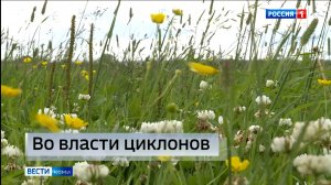 О погоде на выходные в Республике Коми