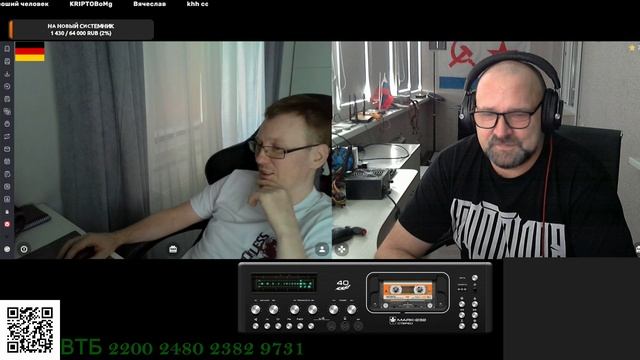 Серпом по 8888