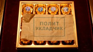 Выпуск от 22.08.2025 г.