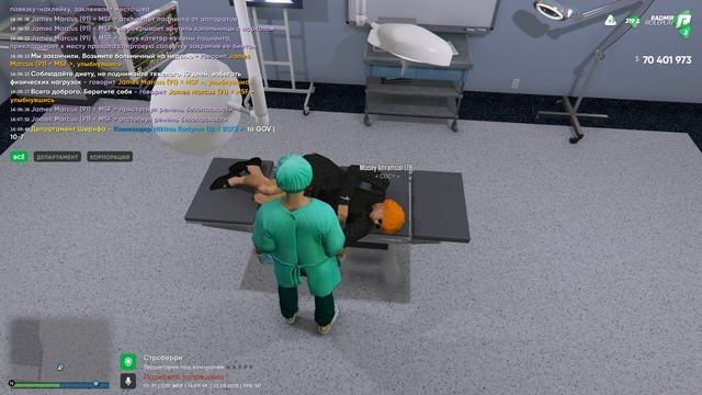 Операция