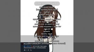 ищу мужа пиши я