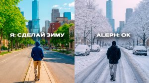 Эта нейросеть меняет погоду, одежду и даже людей в реальном видео! 😱 runway aleph