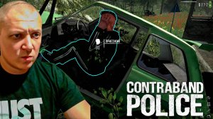 Прохождение Contraband Police №5