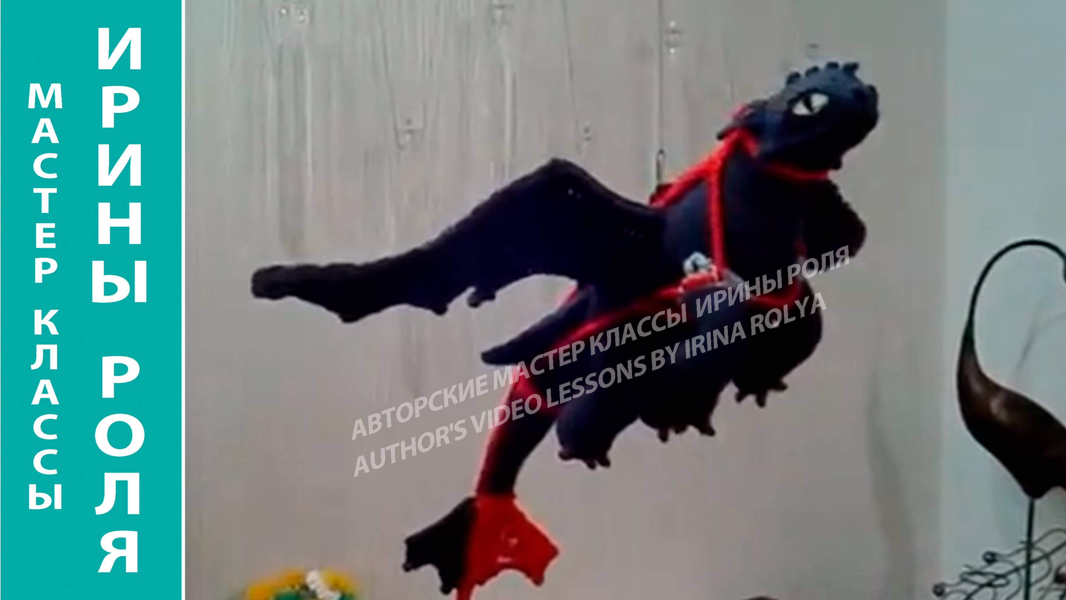 Черный дракон (беззубик), ч.6. Black dragon, р.6. Amigurumi. Crochet.  Вязать игрушки, амигуруми.