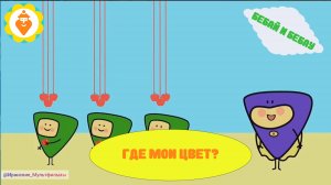 мультфильм: история зуба