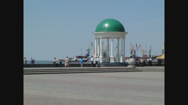Бердянск