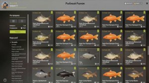 КУЧА КОИ НА МЕДНОМ, ФАРМ НА ЯНТАРКЕ И ТРОЛЛИНГ НА АХТУБЕ В РУССКОЙ РЫБАЛКЕ 4 РР4