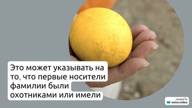 Фамилия Абсатаров: происхождение и история, описание значения и склонение фамилии в одной статье