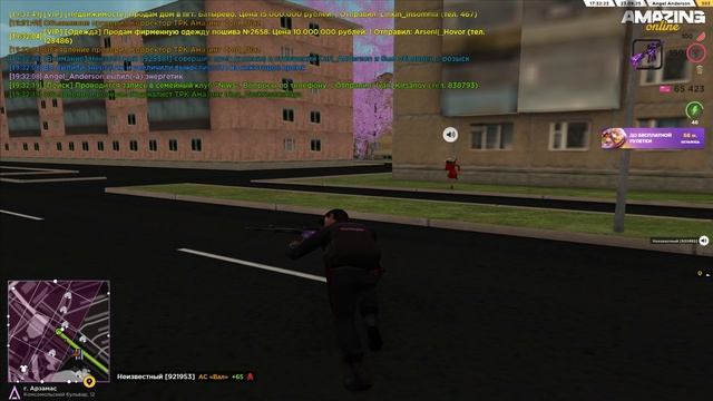 2025-08-23 19-32-11 смотреть онлайн