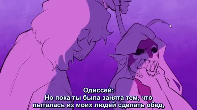 Epic the musical rus subtitles
