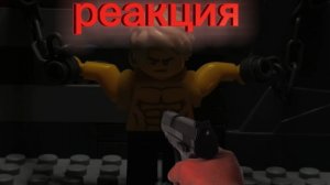 зелёнка в плену реакция на третью серию NINJAGO CORE @BrickAnimation-q1m