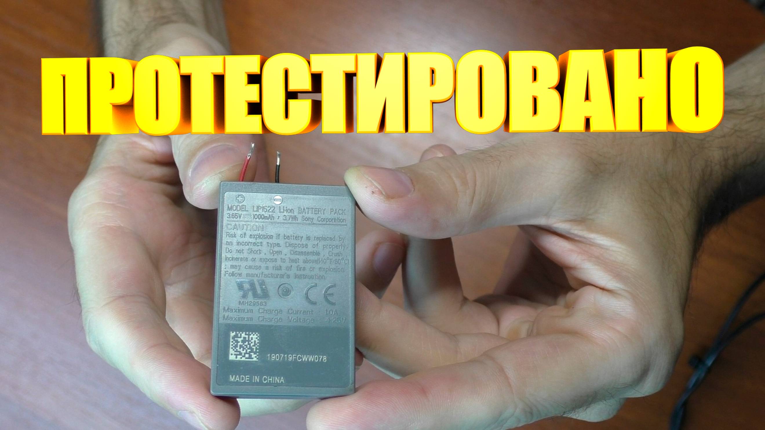 Проверка аккумулятора Sony DualShock 4 смотреть онлайн