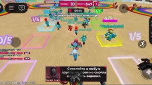 ИГРАЕМ В РАЗНЫЕ РЕЖИМЫ!