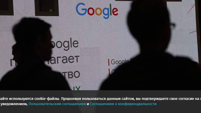 Таганский суд оштрафовал Google за нарушение в ограничении информации