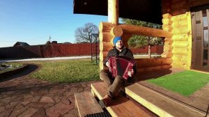 АВОСЬ Русское на дачке