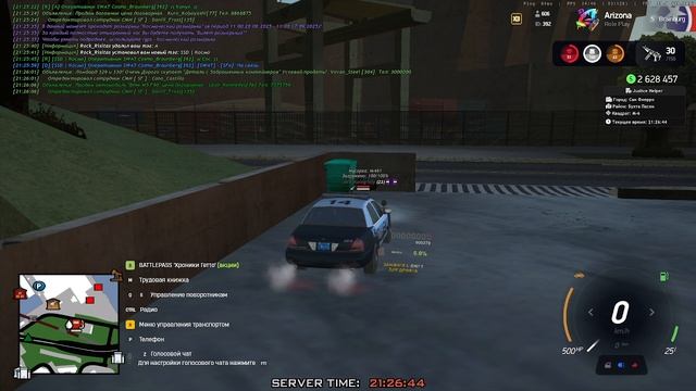 2025-08-23 21-22-40 смотреть онлайн