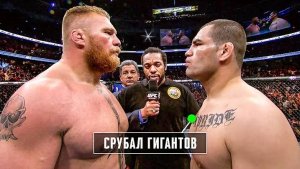 Кейн Веласкес: Один из Величайших Тяжеловесов в Истории UFC