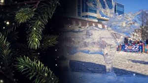 УССУРИЙСК 2021 - 2022