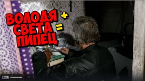 ПОЧЕМУ СВЕТА НЕ СТАЛА ЕСТЬ ГРУЗДЯНКУ ОТ ВОЛОДИ