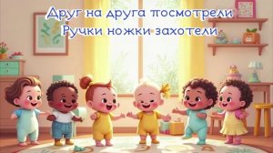 Топ прихлоп  -  Top Junior
