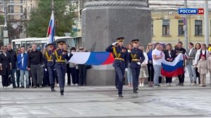 В Кирове отметили День государственного флага России