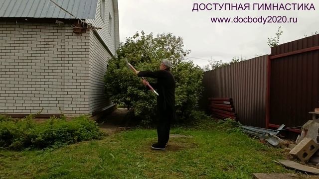 Разминка со спортивной алебардой Секира в деревне (2)